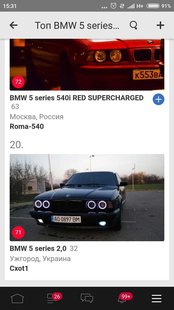 топ 20 ура))) 1