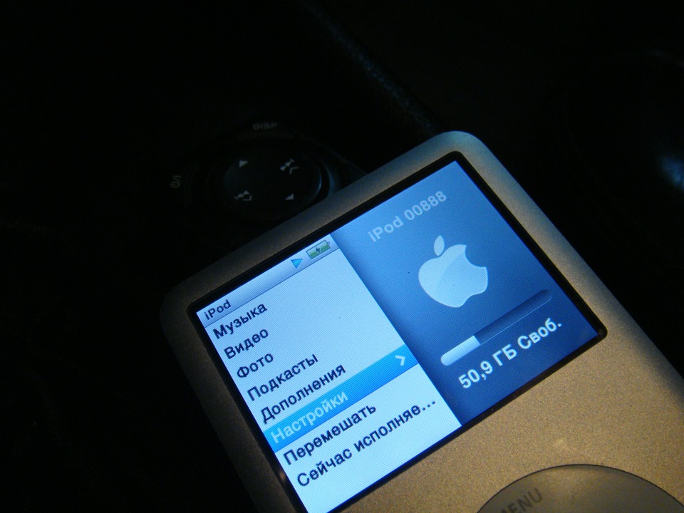 ipod connectivity 5