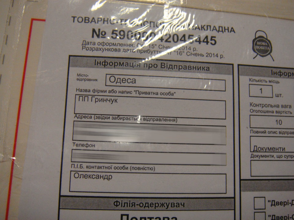 Приз у конкурсі - плакат А.Грінчука з автографом. Мій гараж. Зима. Тизер. 1