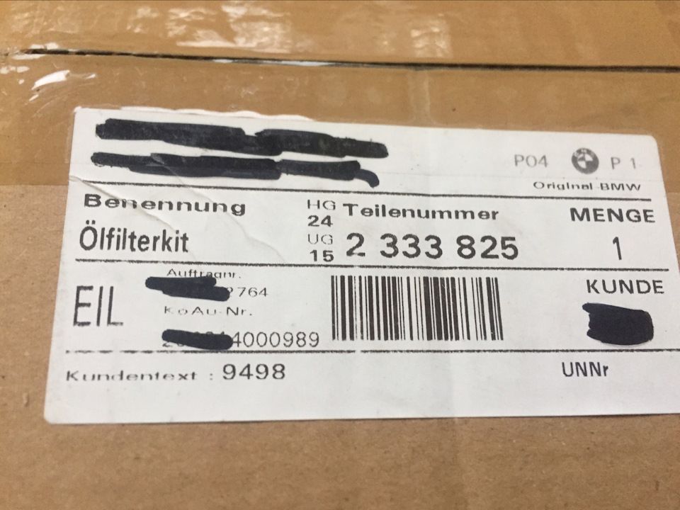 Як я олію в АКПП змінював 1