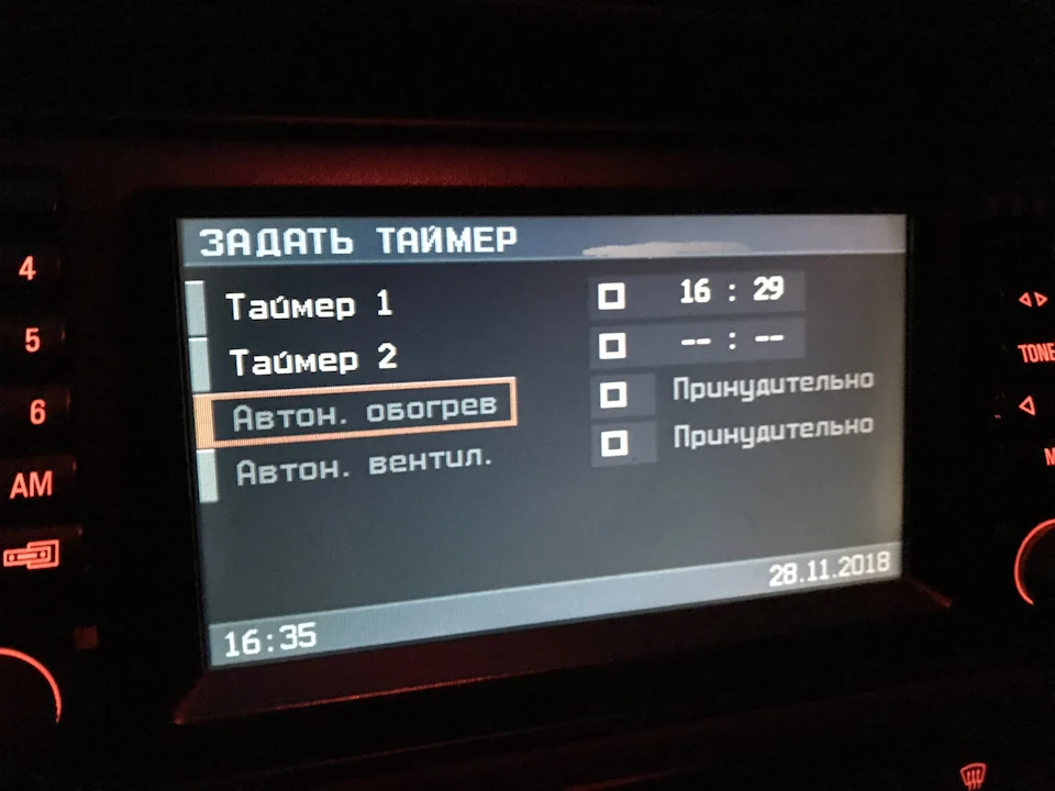 Webasto. Розібралися))