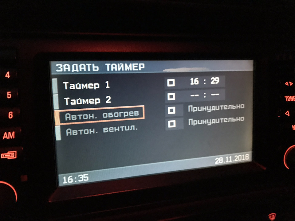 Webasto. Розібралися)) 1