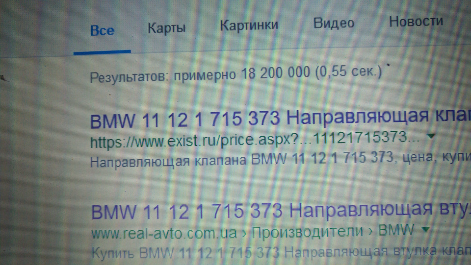 Заміна направляючих клапанів M50b25 3