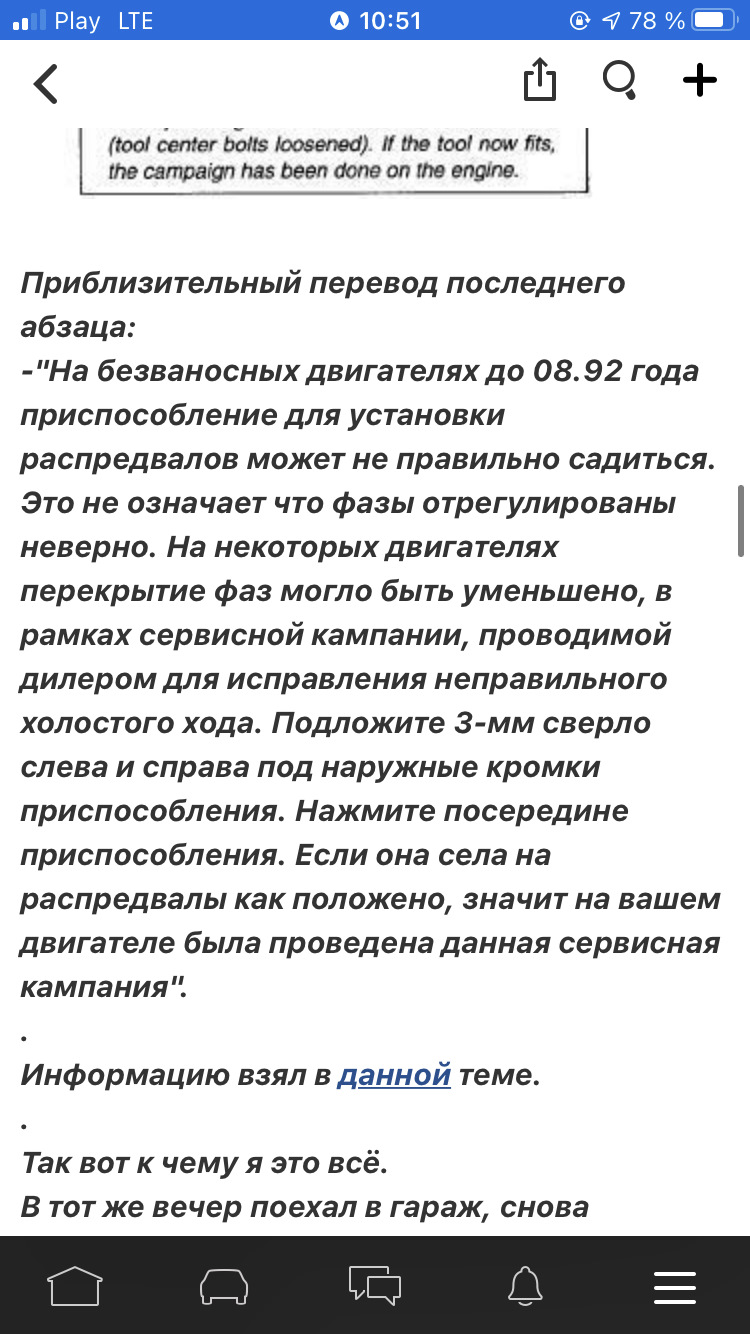 Кінська витрата, нерівна ХХ, троїння та пробої. Частина 1 4