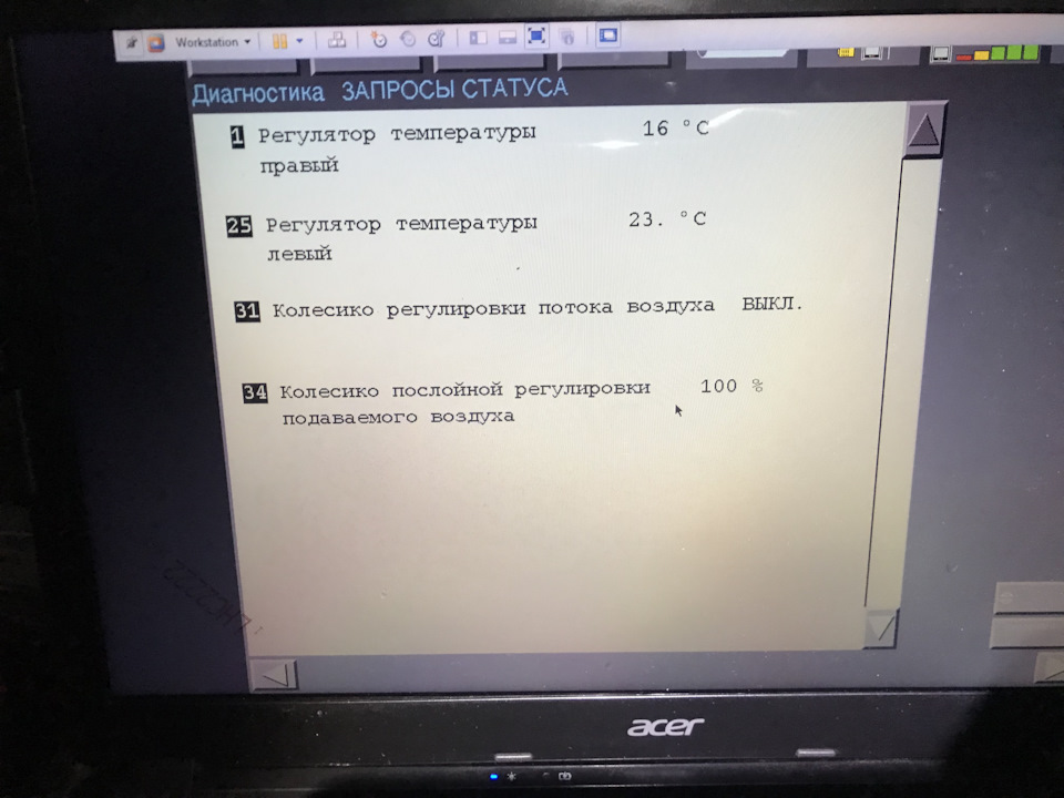 Покази онлайн ДИС 3