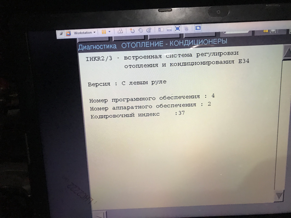 Покази онлайн ДИС 5