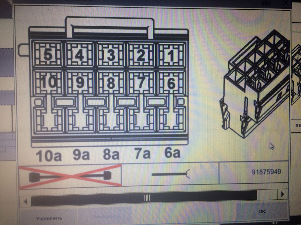 Help! 1