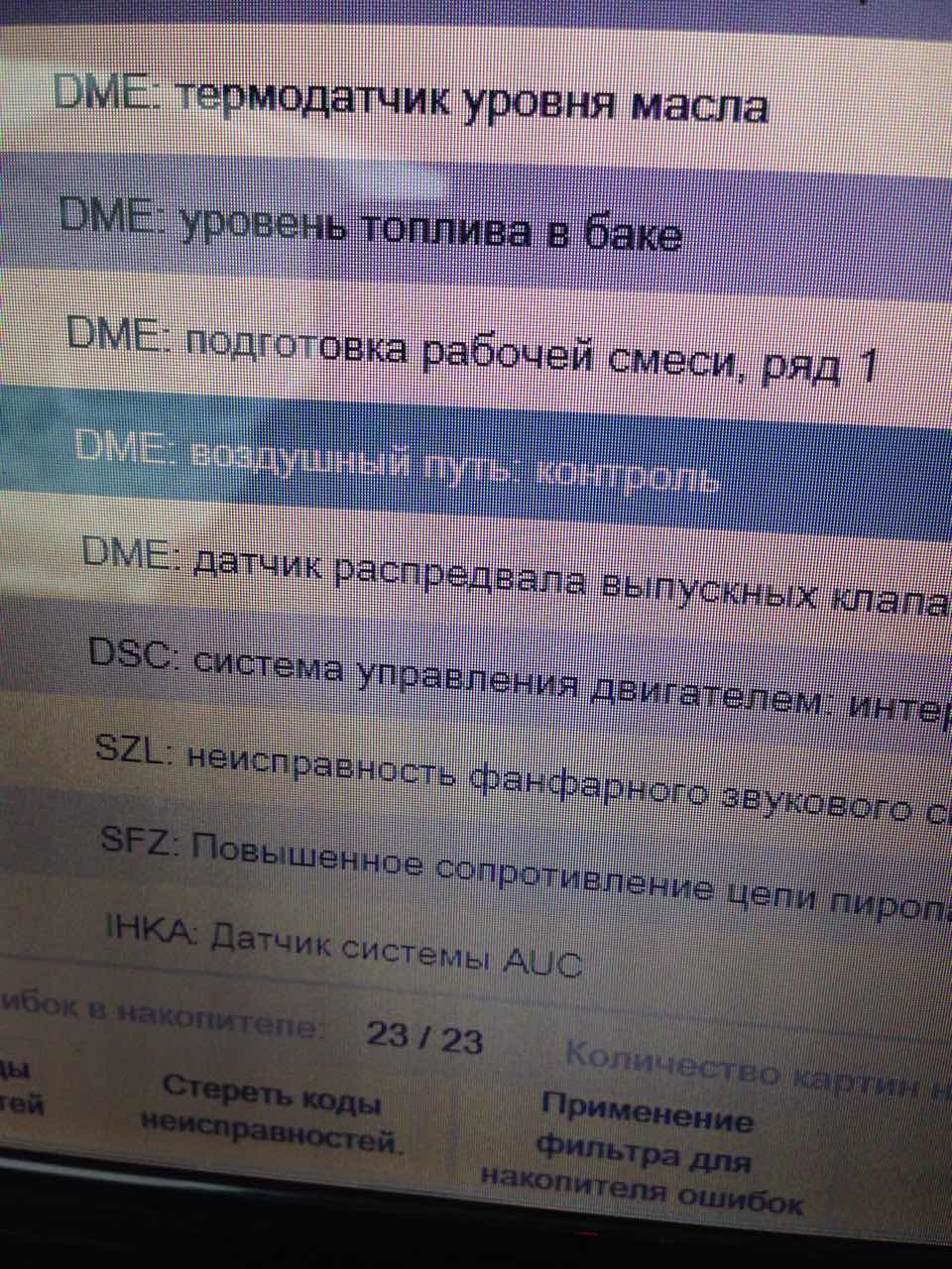 Уперта помилка 2