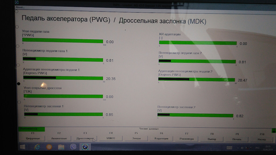 Допоможіть з витратою бензин 3
