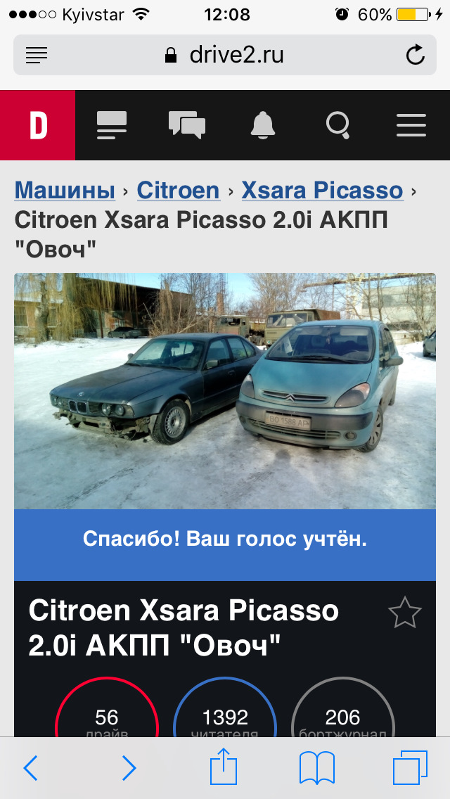 Відновлення. Ч.2. Розібрали 3