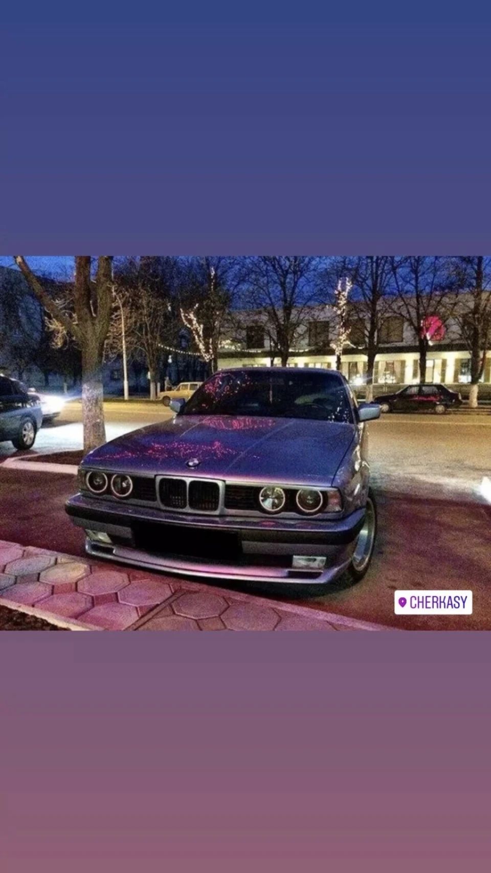 Через час