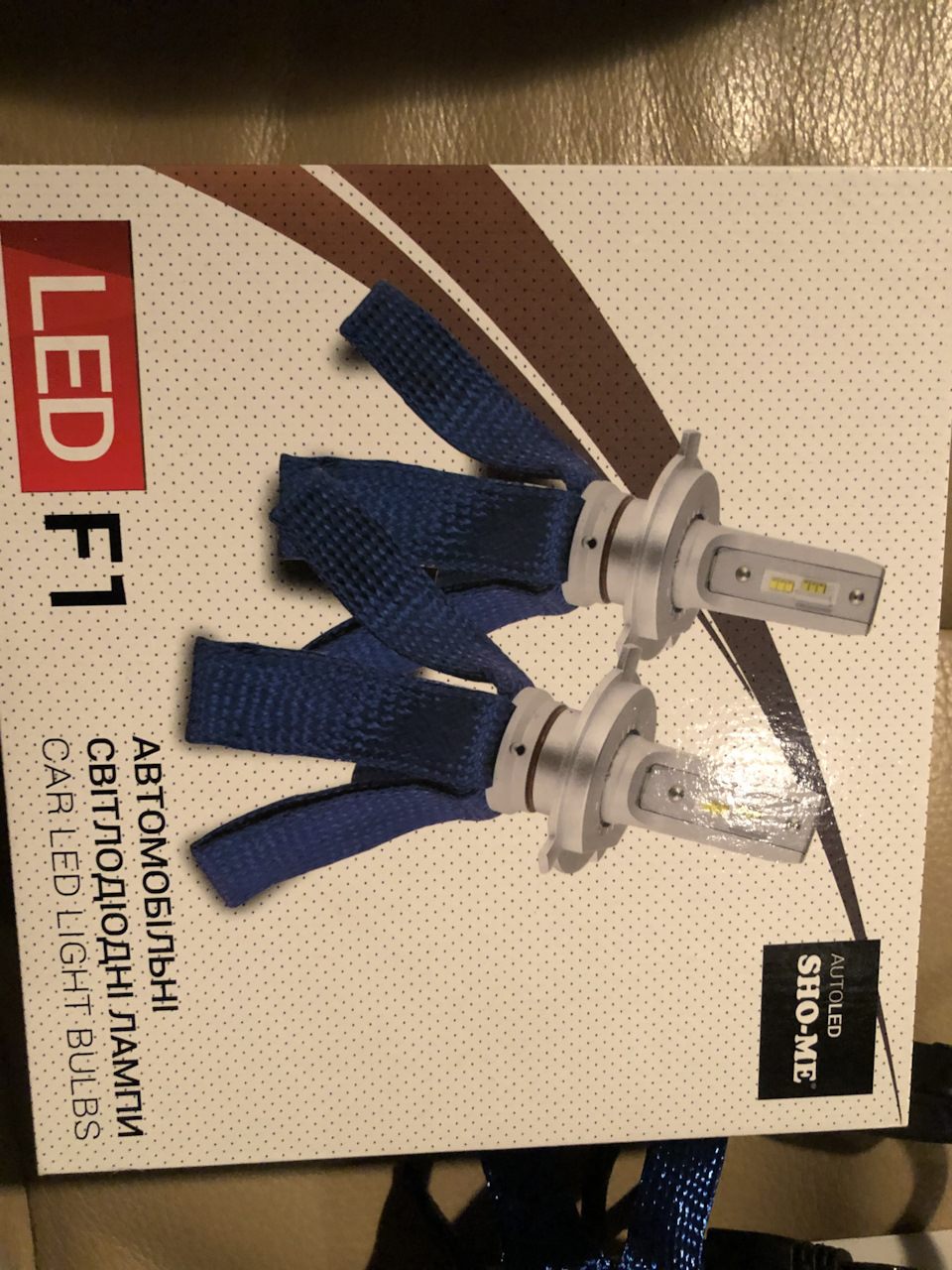 LED у ближнє світло 2