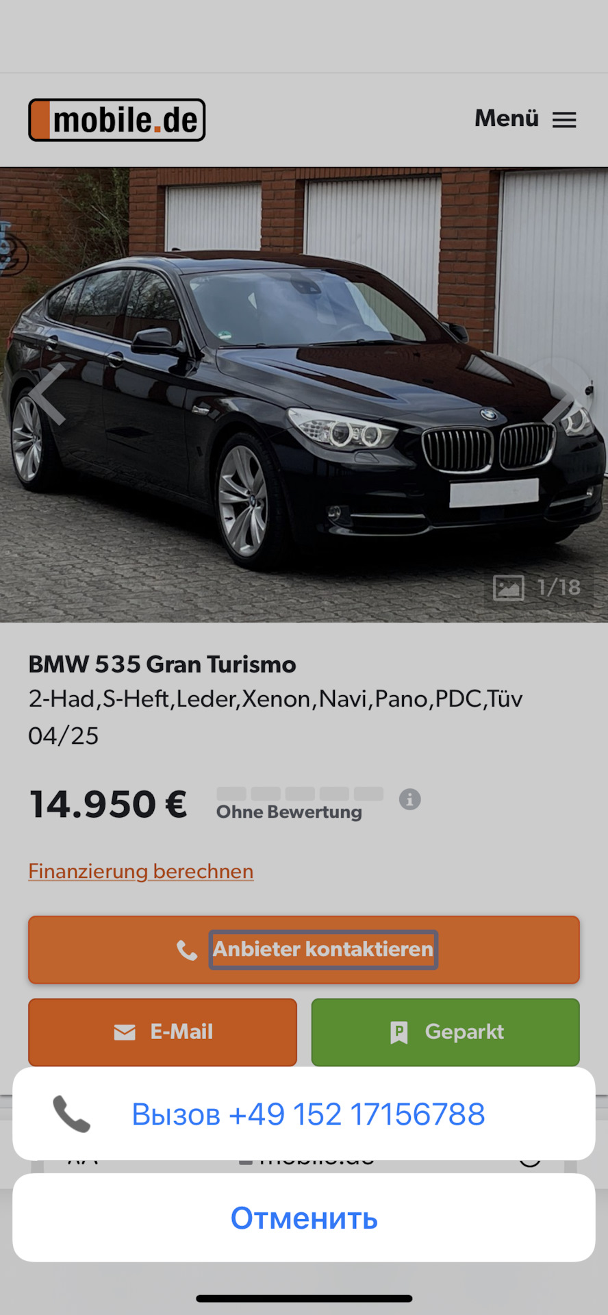 Порівняння f10 525d n47, n57 530d f07 535d автомат / ручка 2