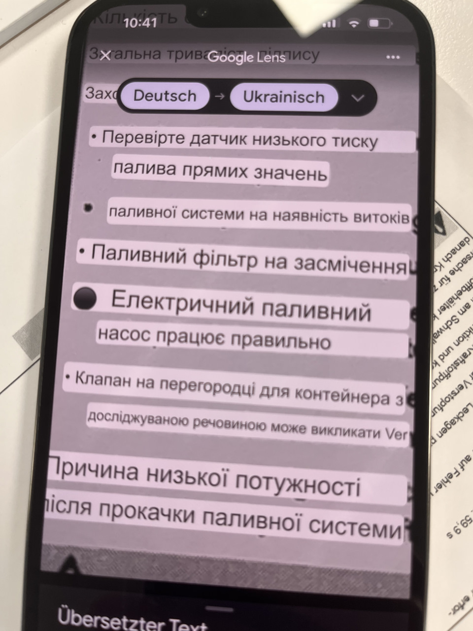Померла плавно😂 5