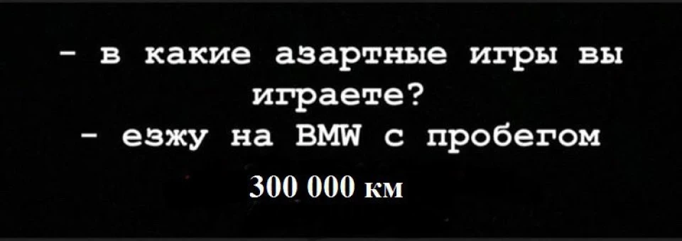 300 000 км