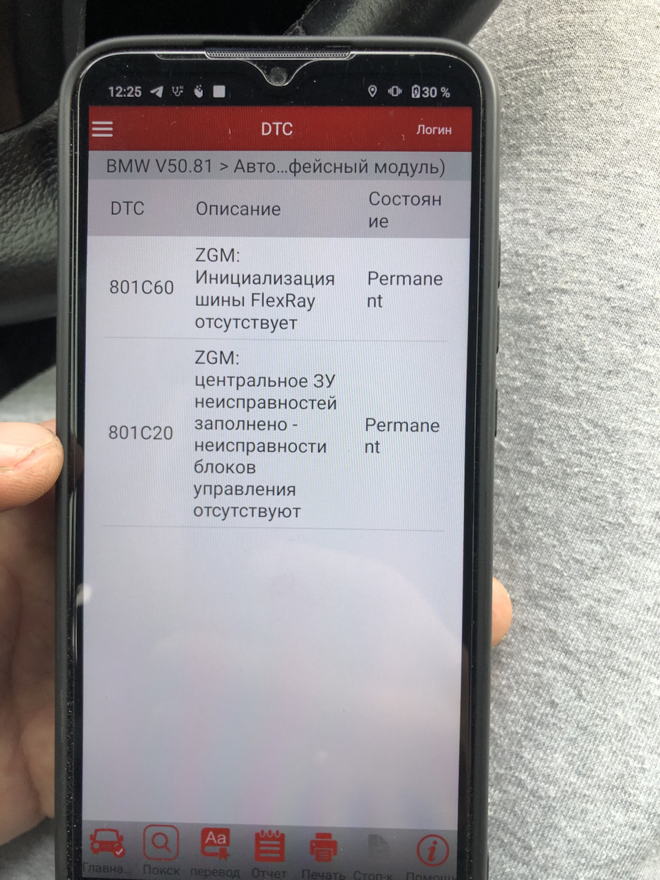 Підкажіть помилку 4 x4 4