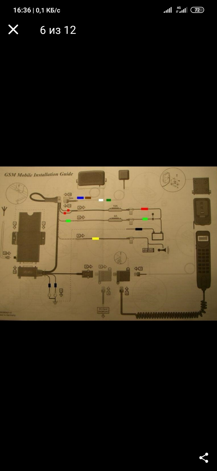 стільниковий телефон Motorola 2700 international 4