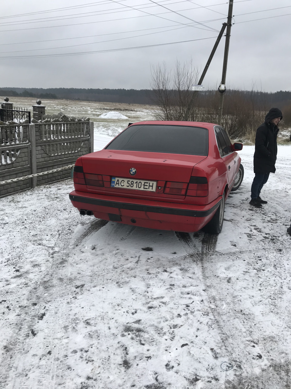 Ось і все 1