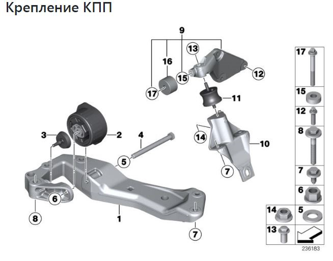 Заміна подушки (опори) роздатки 1