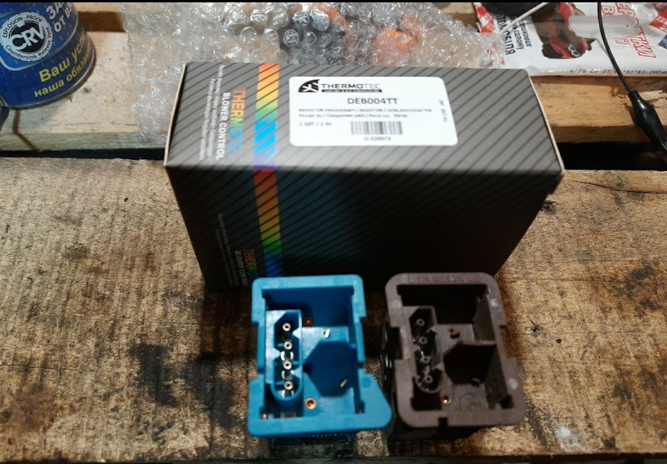 Резистор пічки Siemens Е34 5