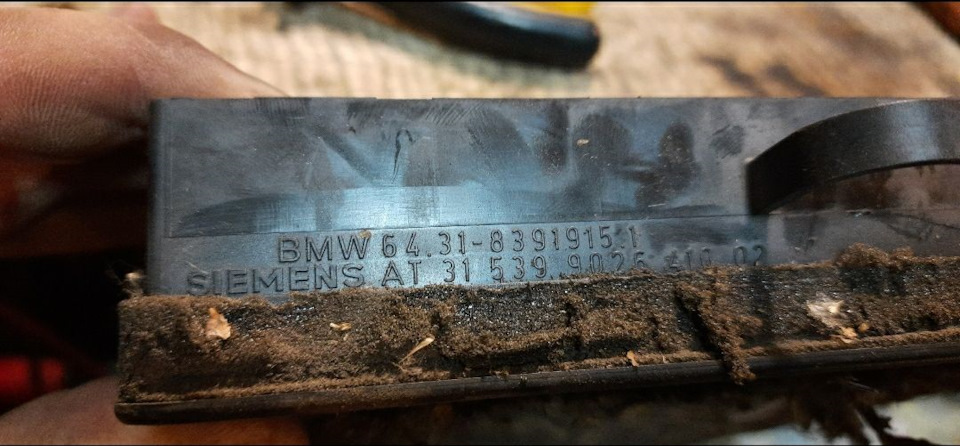 Резистор пічки Siemens Е34 4