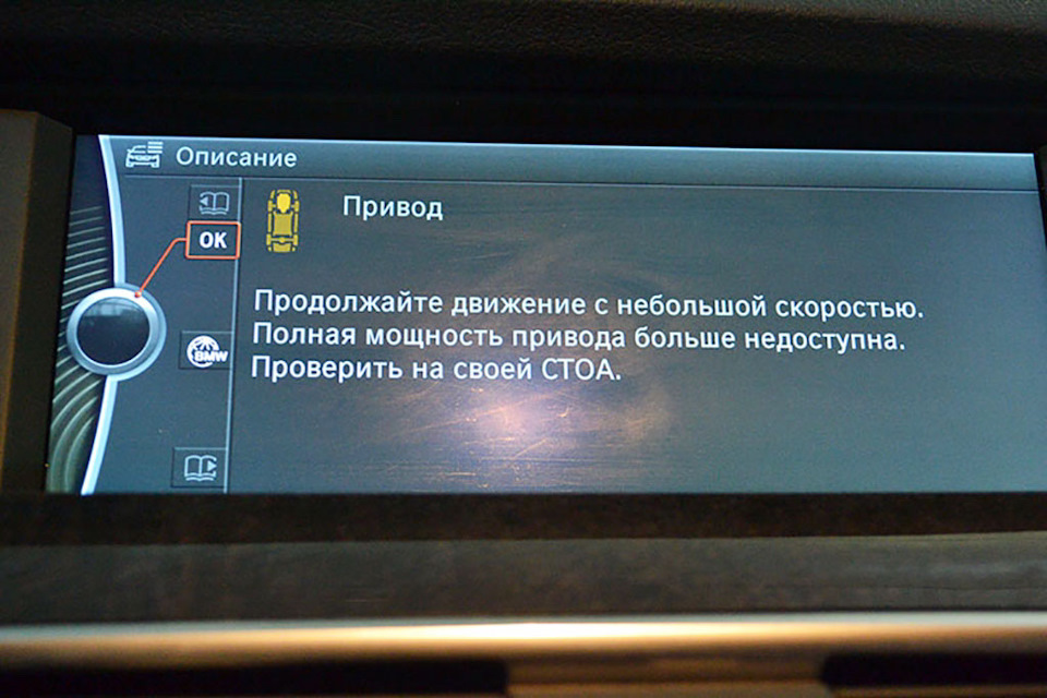 Помилка приводу Oo. Fixed 1