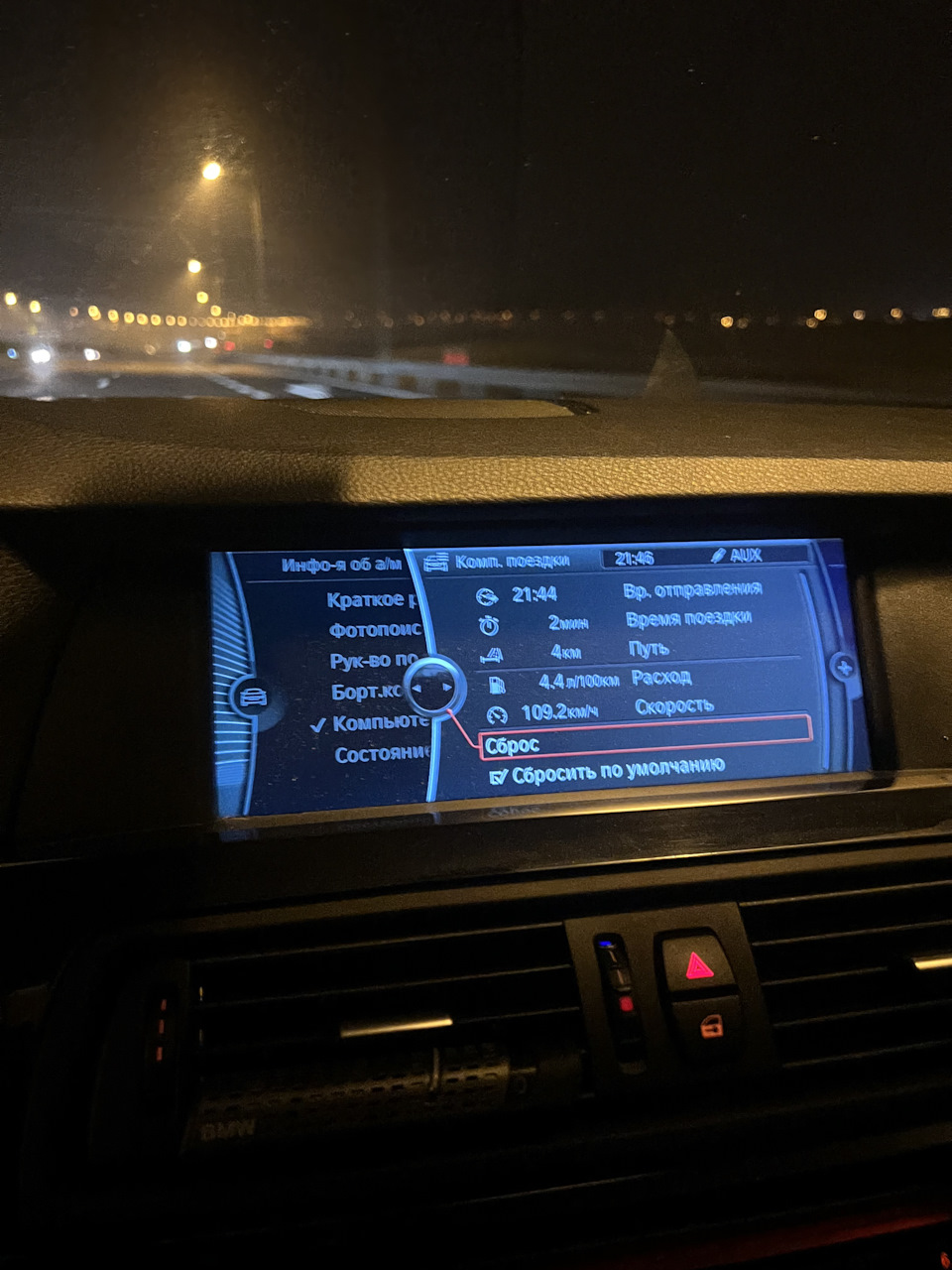 Витрата. Спостереження 2