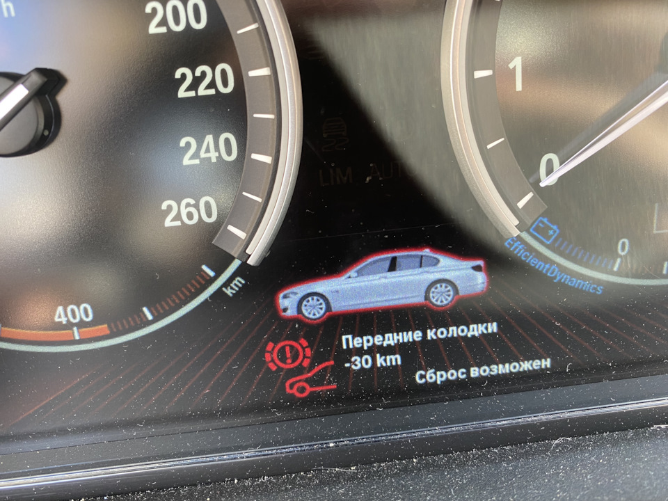 Помилка передніх колодок! 3