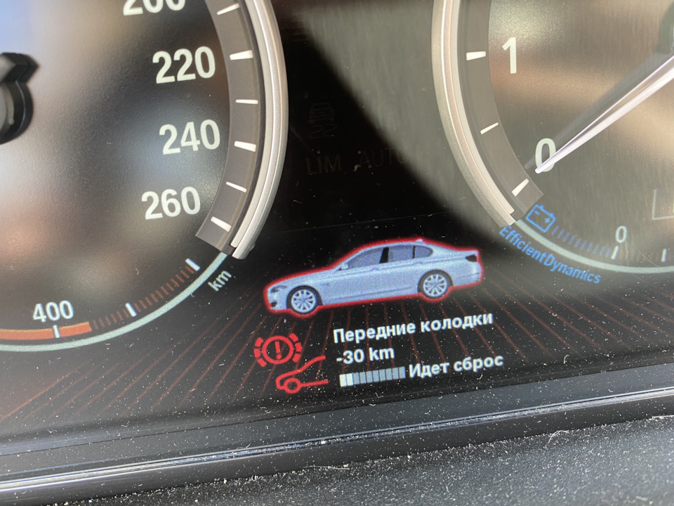 Помилка передніх колодок! 4