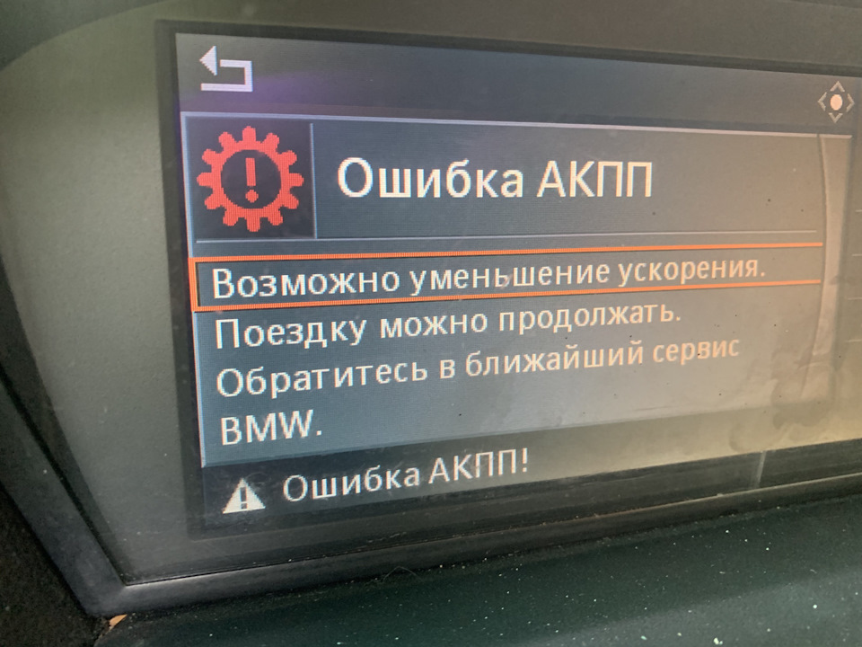 Трохи дріфту та прискорень. 2