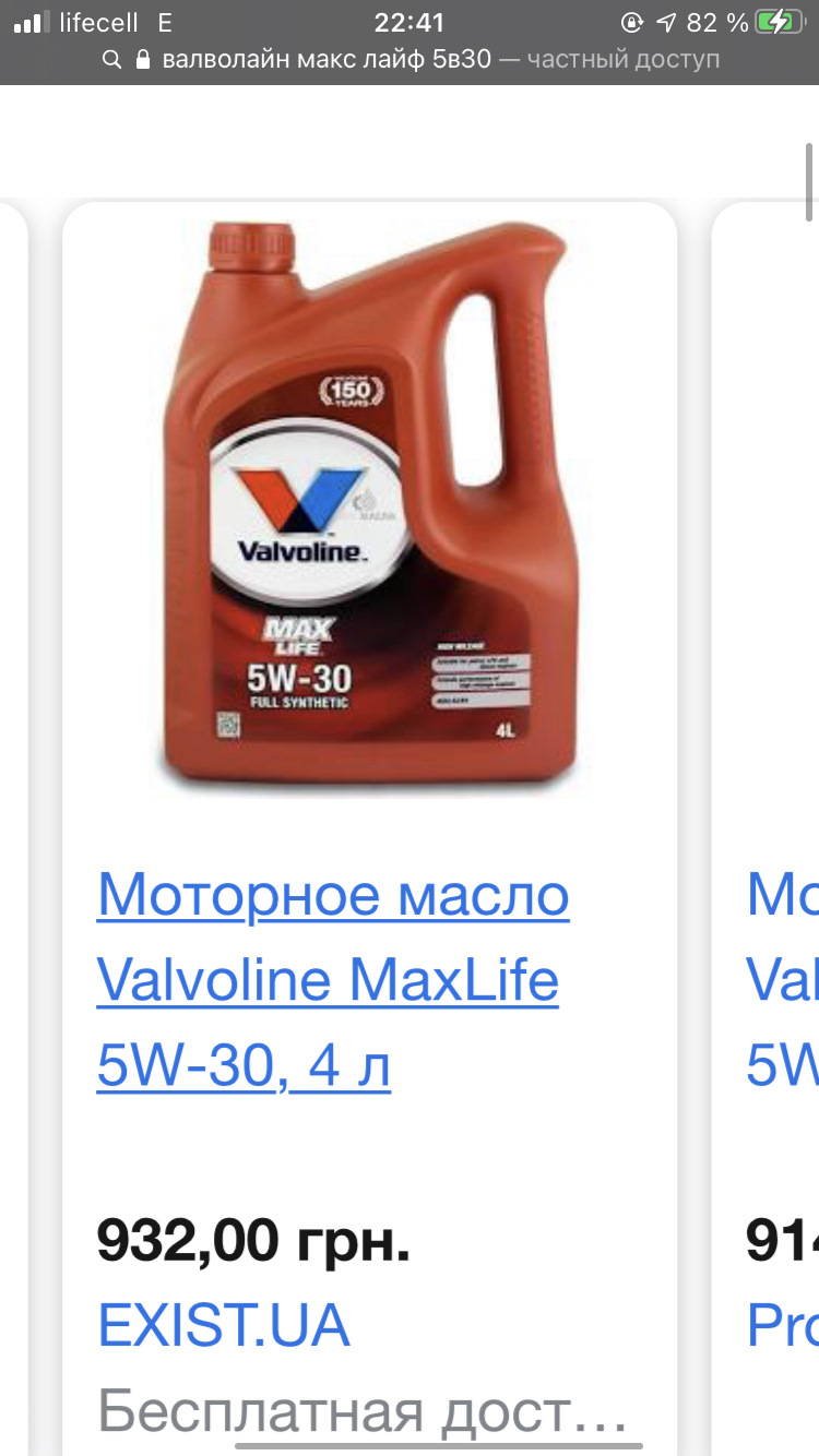 А яке масло ллєш ти ?ТИХИЙ МОТОР?не, не чув 1
