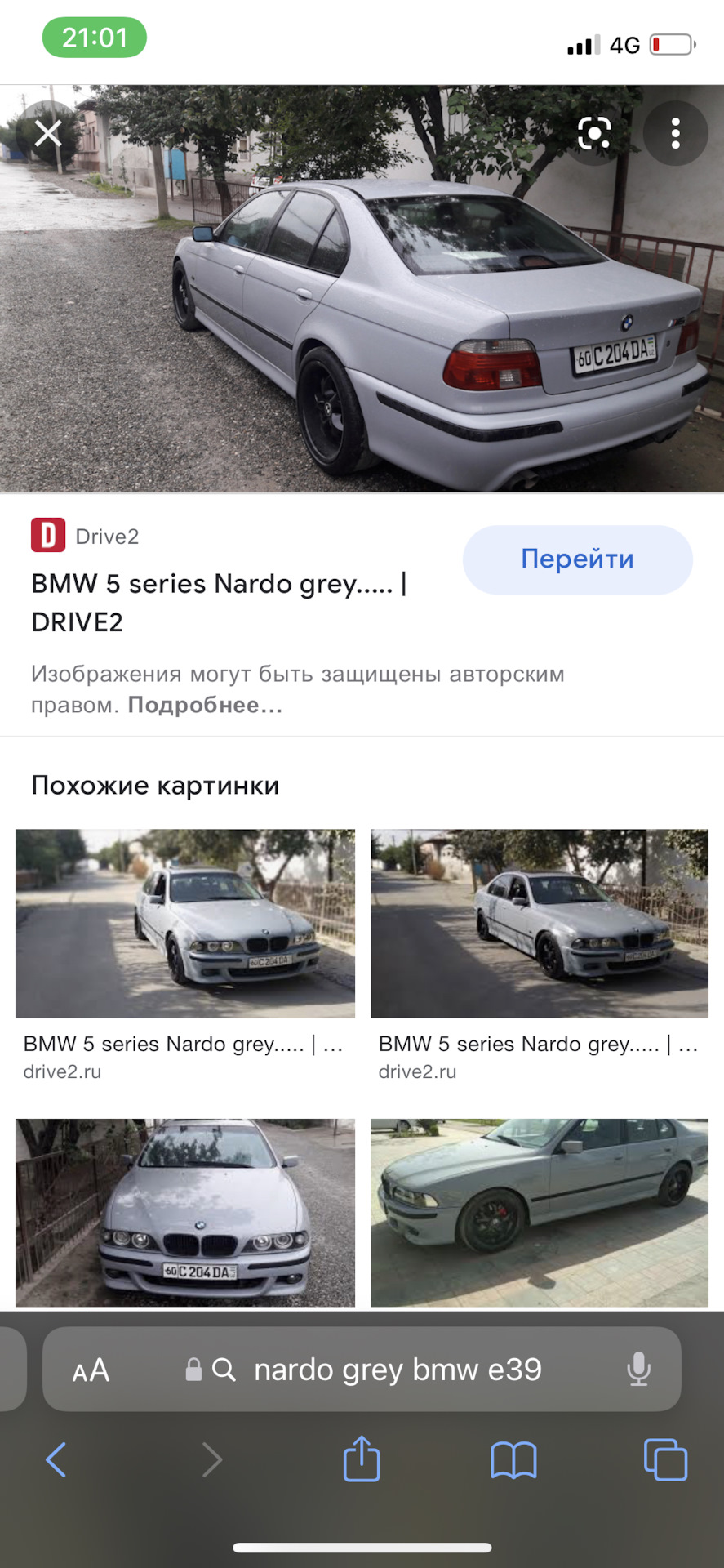 Допоможіть вибрати колір, не хочу помилитися 2