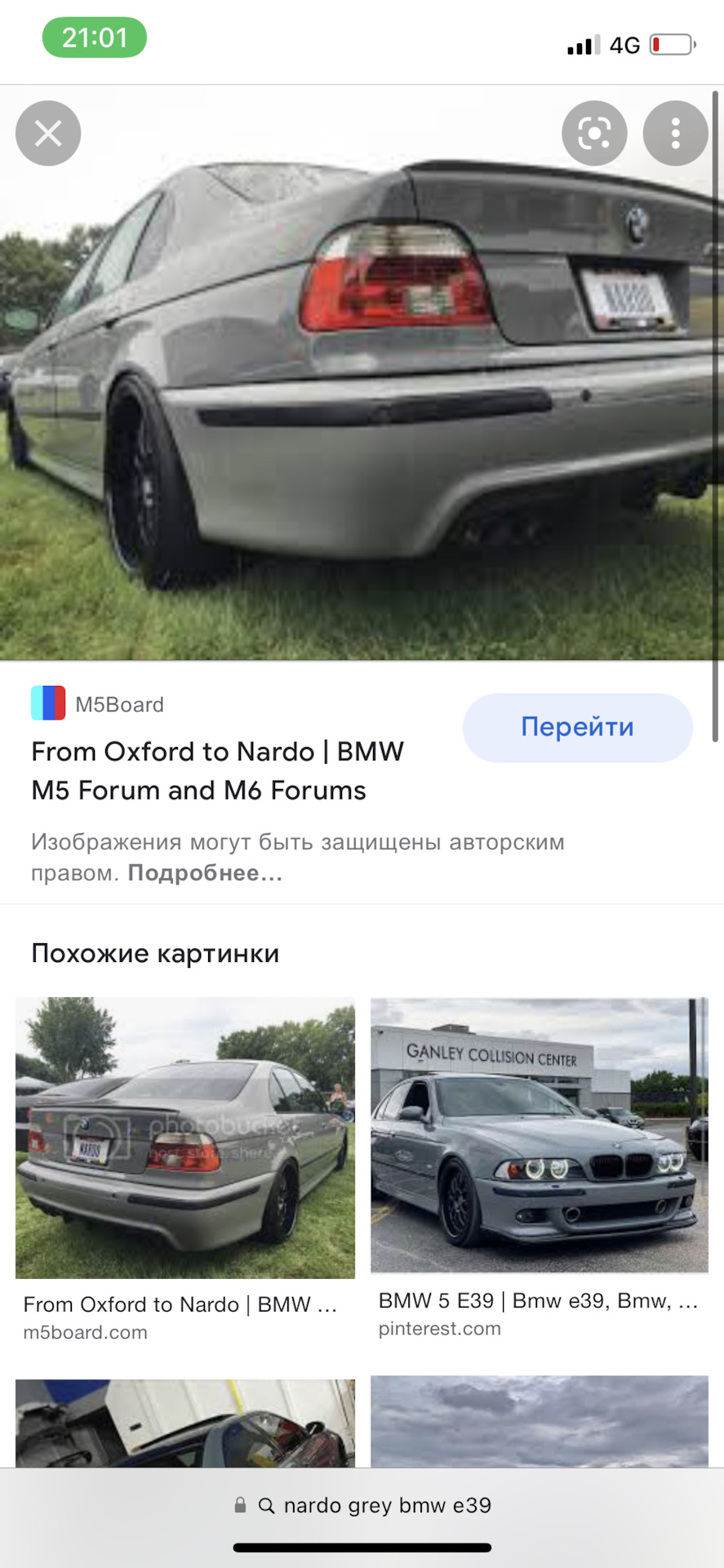 Допоможіть вибрати колір, не хочу помилитися 3