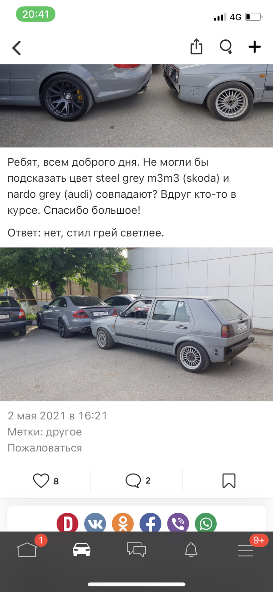 Допоможіть вибрати колір, не хочу помилитися 5