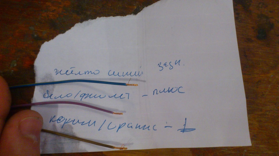 Підключення штатного дзеркала з автозатемненням. 1
