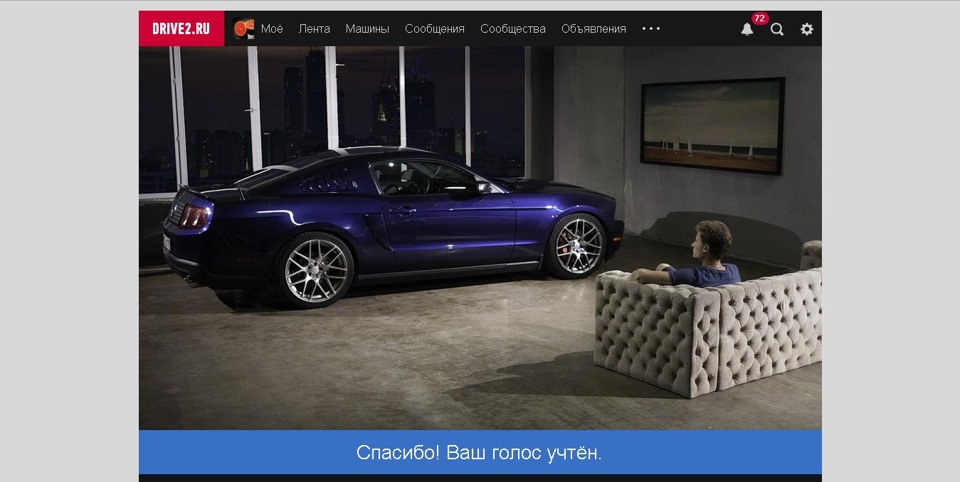 Стандартний запис IV 2