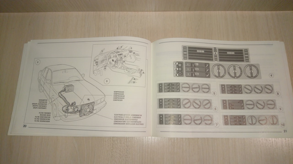 Книга 2