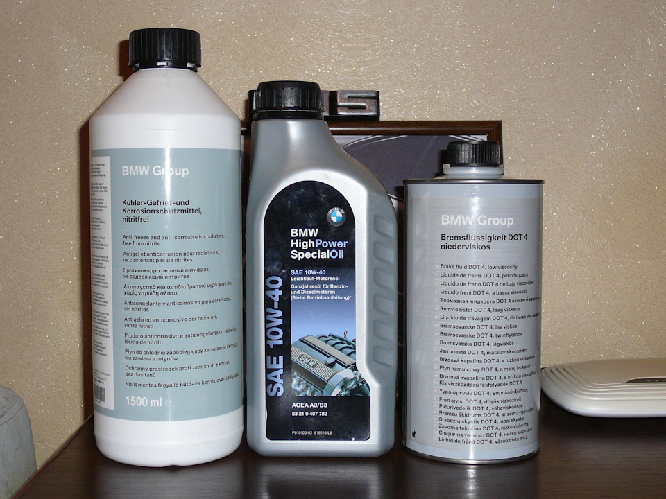 Заміна рідин. 1