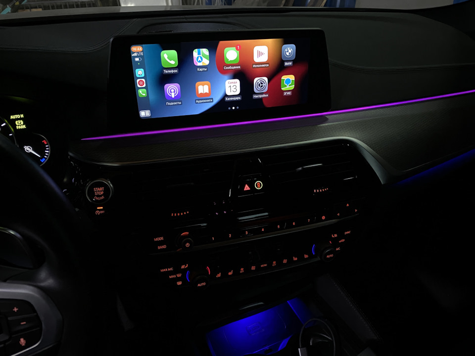 Додав CarPlay 5