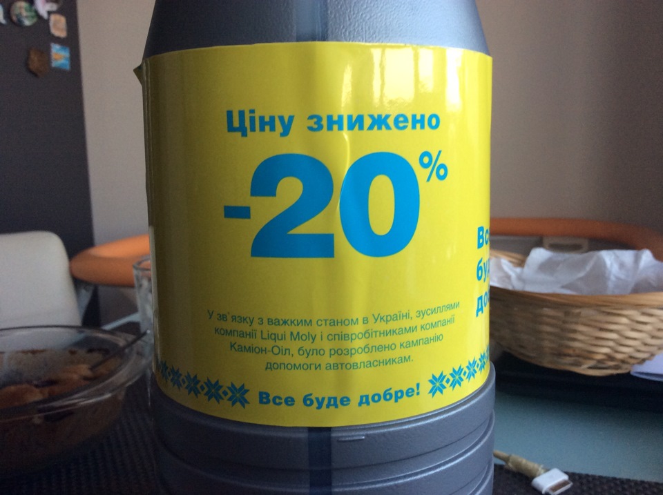 Осіннє ТО 2