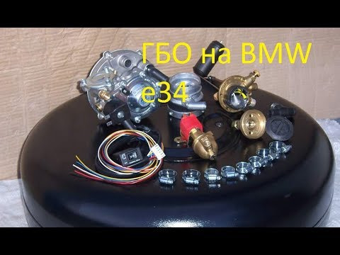 ГБО на M50B25 1