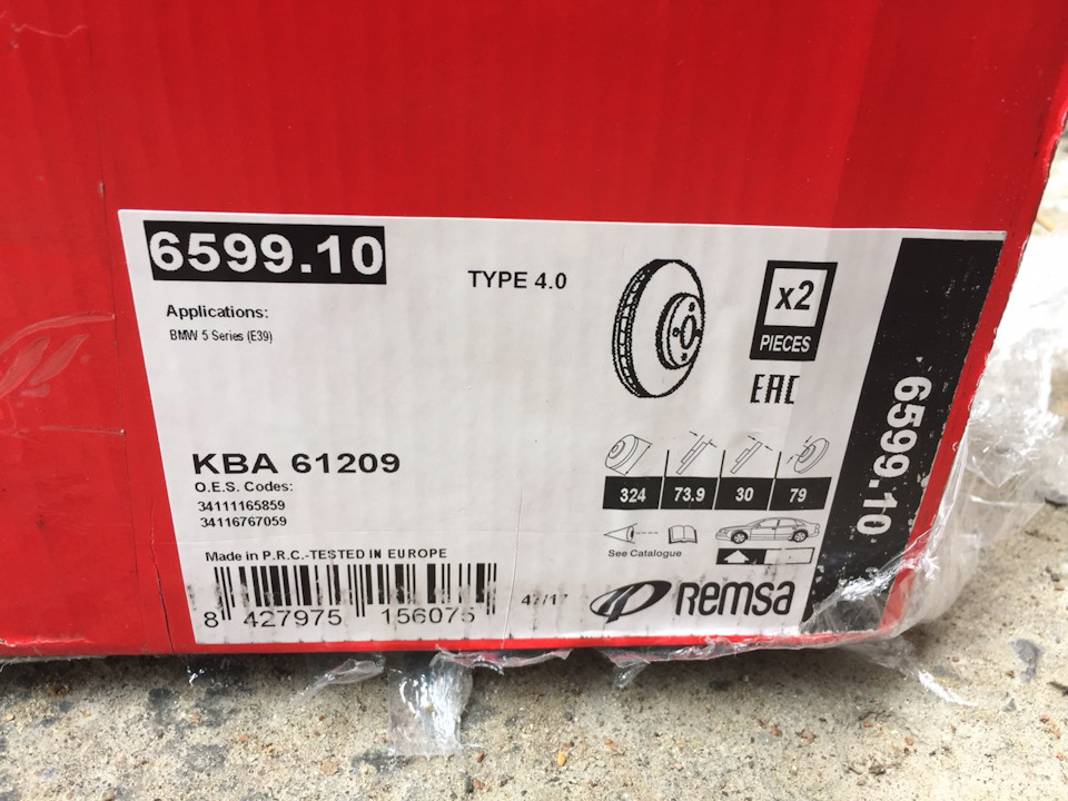 Передні гальма. 3