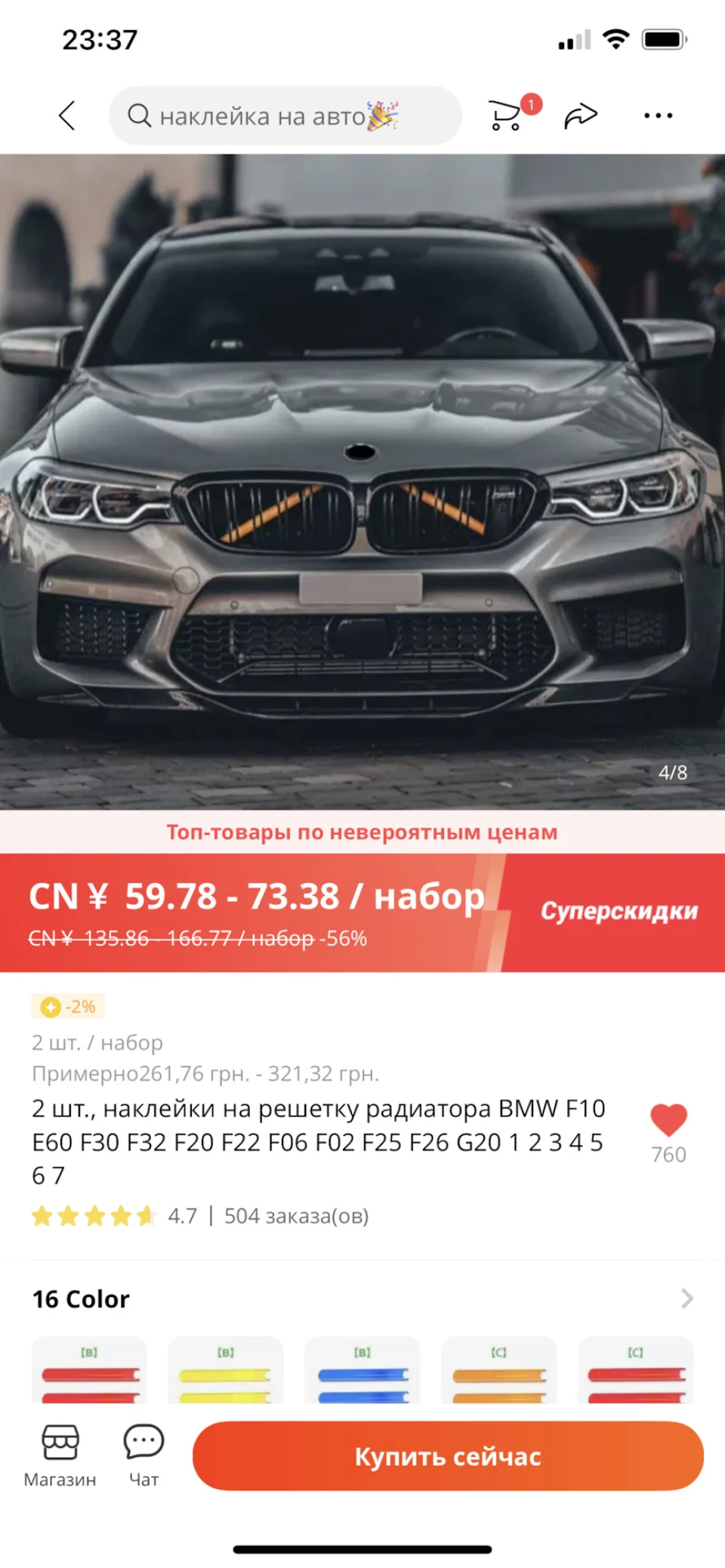 Питання до знавців ⁉️і просто любителям)