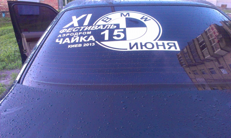 Бмв зліт 15 червня Київ аеродром Чайка 1