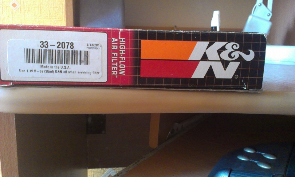 Нульовик у штатне місце K&N 1