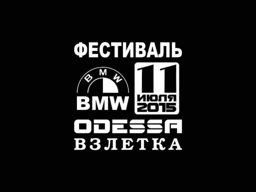 Підготовка до моря) 1