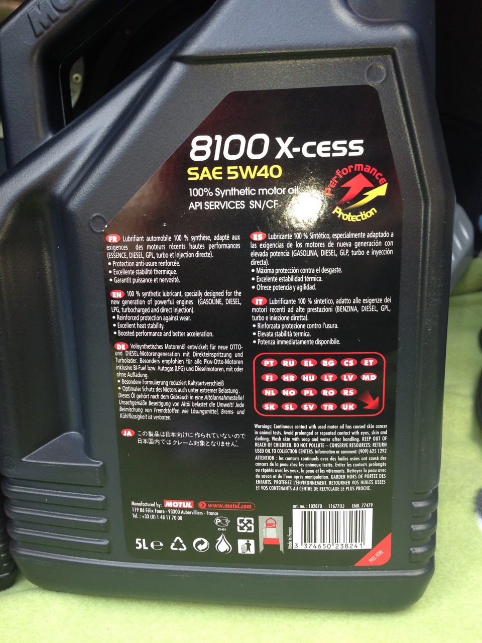 Перехід на олію Motul 8100 X-cess 5W40 4