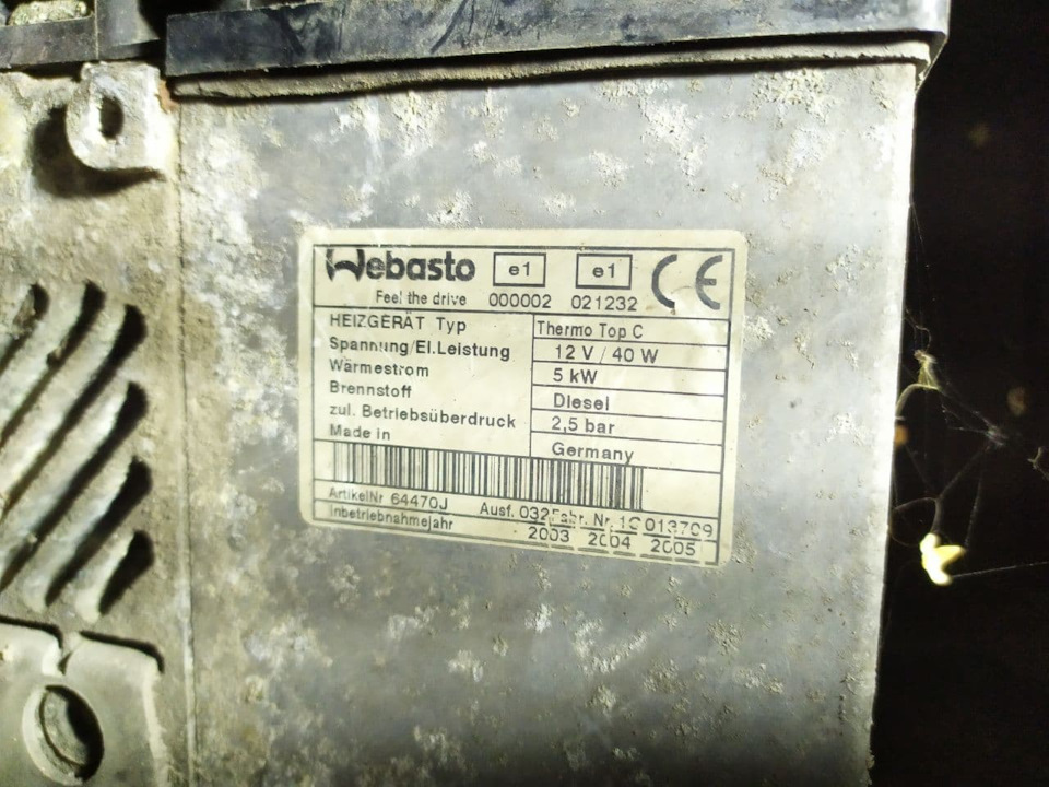 Плата керування Arduino для Webasto Top Z/C 1