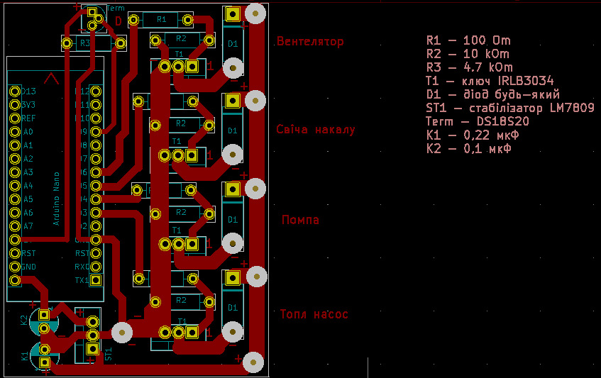 Плата керування Arduino для Webasto Top Z/C 4