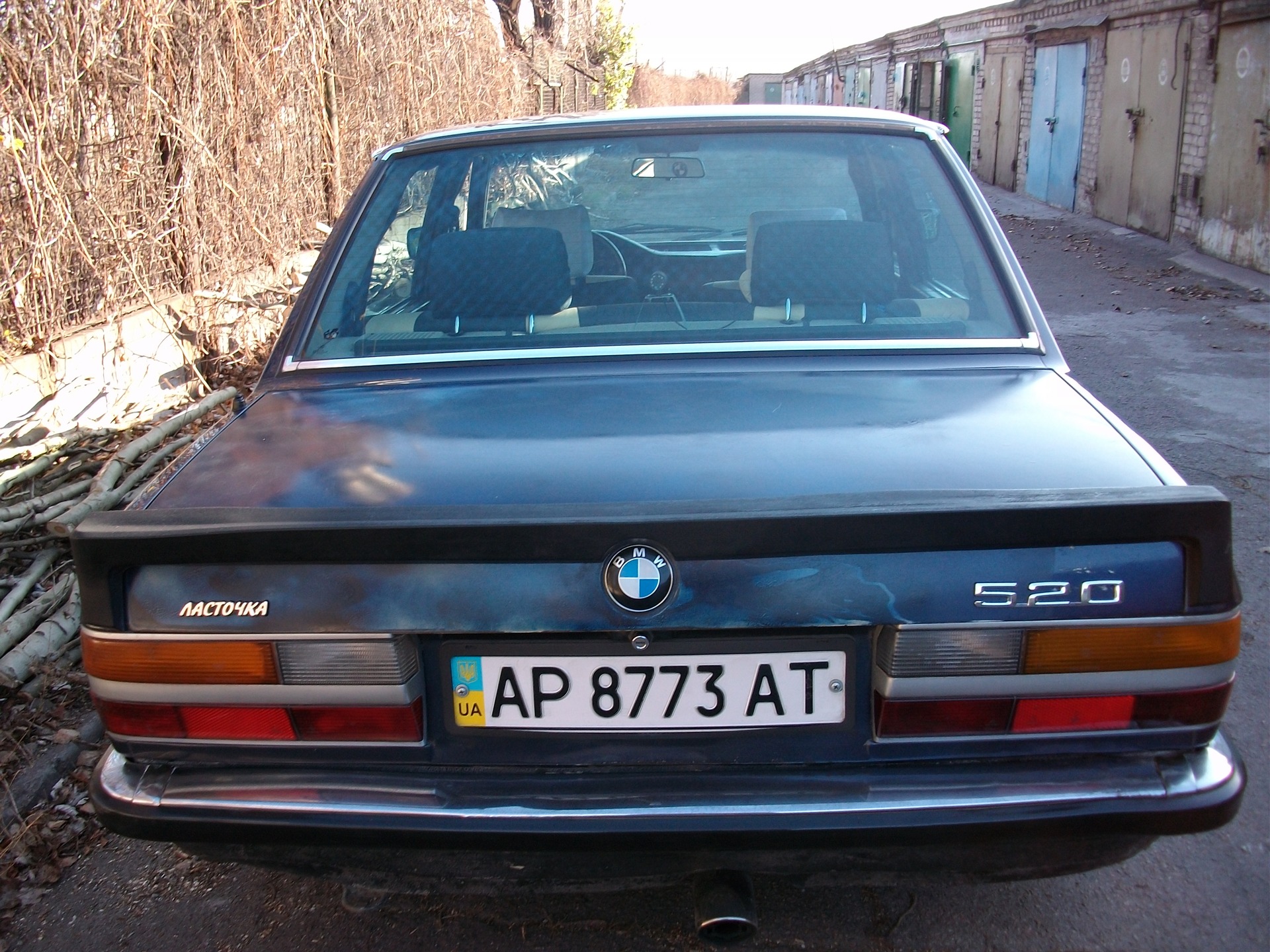 ЗДІЙСНЕННЯ ПЛАНІВ… 4